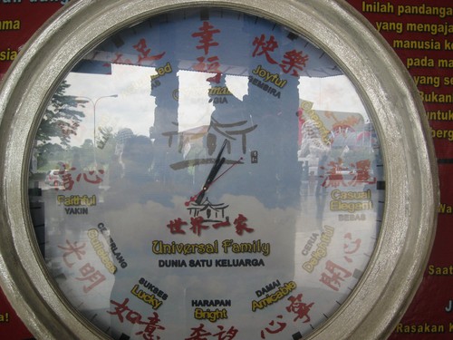 Time_keeping_at_Maha_Vihara_Maitreya_Medan