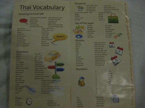 Thai_vocabulary_from_Just_Beds