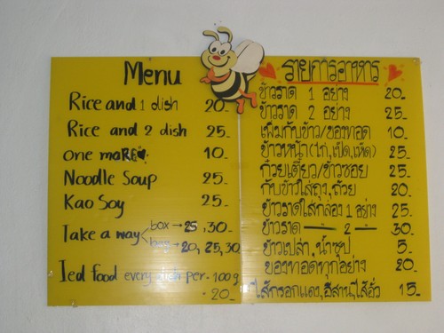 Tien_Sieng_Veg_Foods_menu